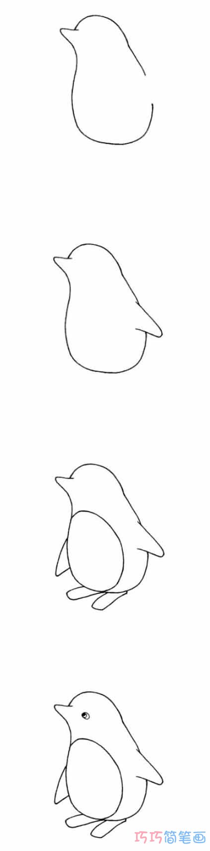 企鹅怎么画好看简单_带步骤图企鹅简笔画图片