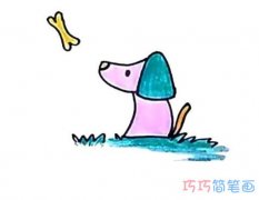 涂色卡通小狗怎么画简单好看_带步骤图小狗的画法图片