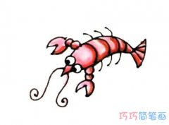 涂色小龙虾怎么画简单好看_龙虾的画法简笔画图片