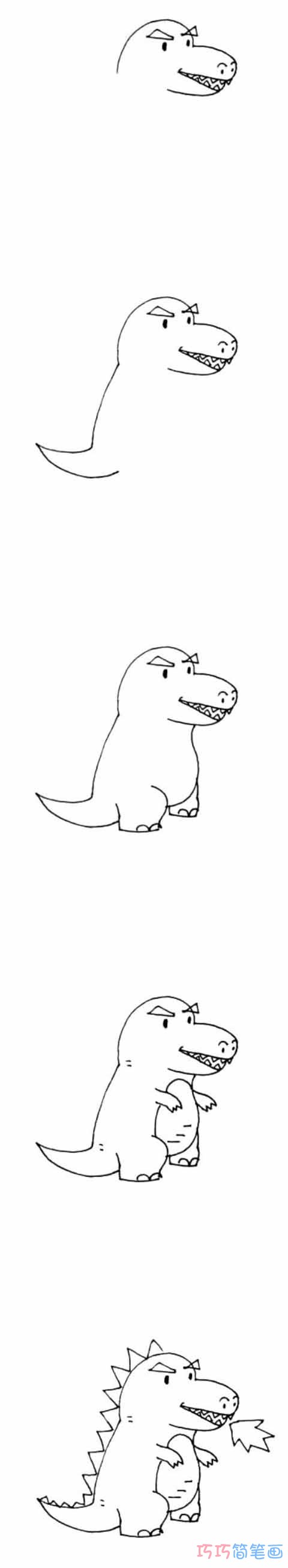 喷火恐龙怪兽怎么画可爱_带步骤图恐龙简笔画图片