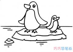 怎么画冰面小企鹅手绘简单好看 企鹅的画法简笔画图片