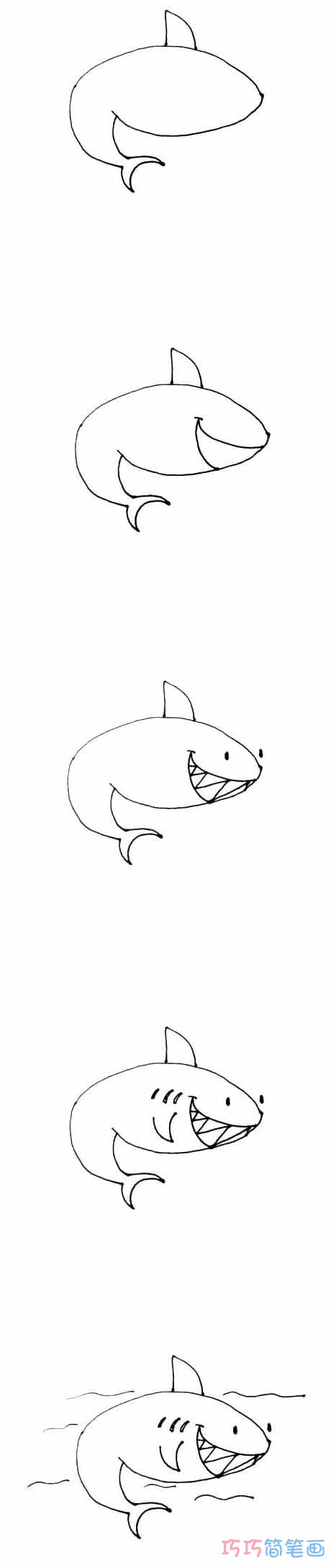 卡通鲨鱼怎么画简单_带步骤图鲨鱼简笔画图片