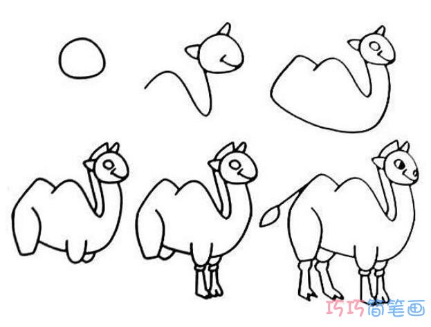 骆驼怎么画简洁好看_骆驼简笔画图片