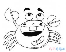 卡通螃蟹的画法手绘简单易学 怎么画螃蟹简笔画图片