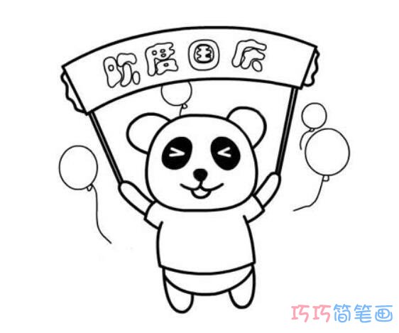可爱熊猫怎么画简单_熊猫简笔画图片
