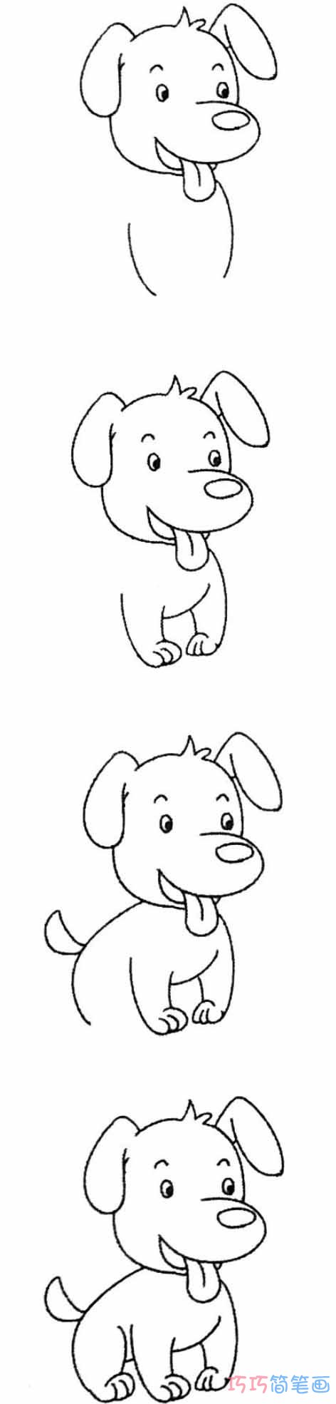 可爱小狗怎么画简单易学_带步骤图小狗简笔画图片