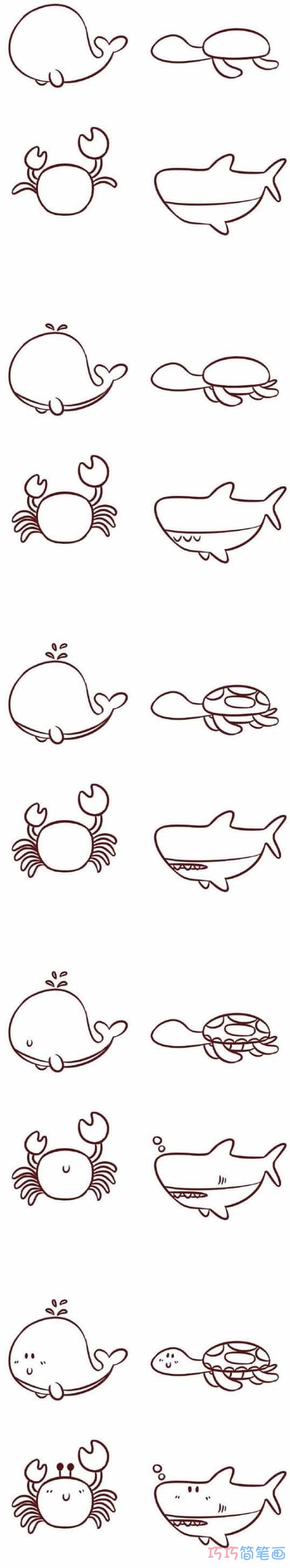  卡通海底世界生物怎么画可爱_带步骤图动物简笔画图片
