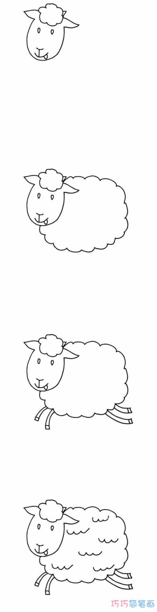 卡通小山羊怎么画简单好看_带步骤图山羊简笔画图片