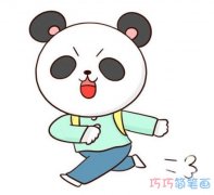 熊猫上学怎么画简单可爱涂色 熊猫的画法步骤简笔画图片