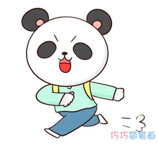 熊猫上学怎么画简洁可爱_带步骤图熊猫简笔画图片