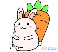 背着胡萝卜小白兔怎么画简单可爱_兔子的画法步骤简笔画图片
