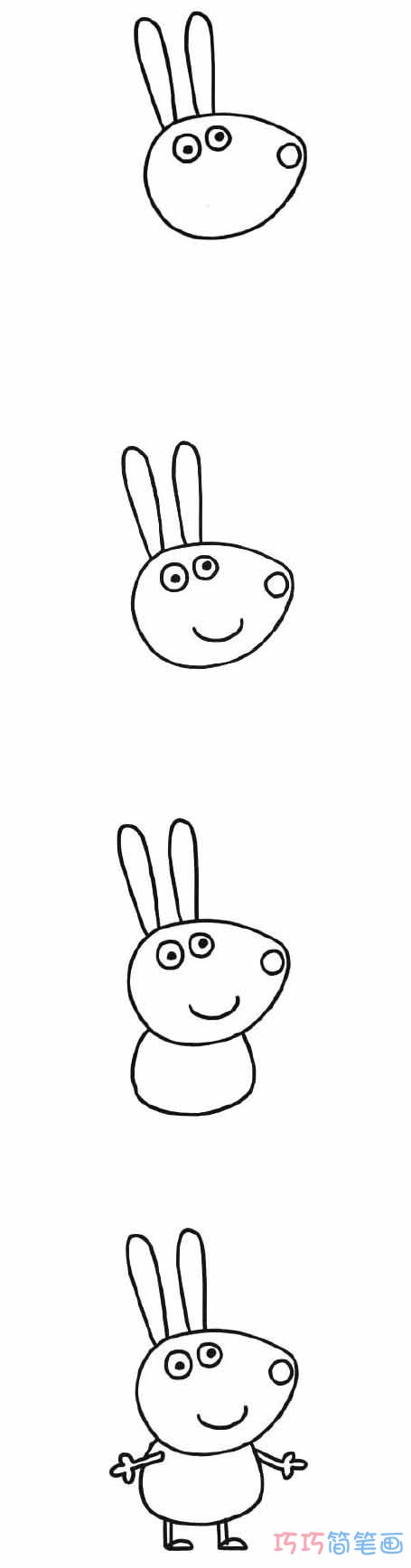 小兔瑞贝卡怎么画简单_带步骤图小兔简笔画图片