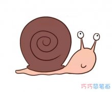 可爱蜗牛怎么画简单易学 涂色蜗牛简笔画图片