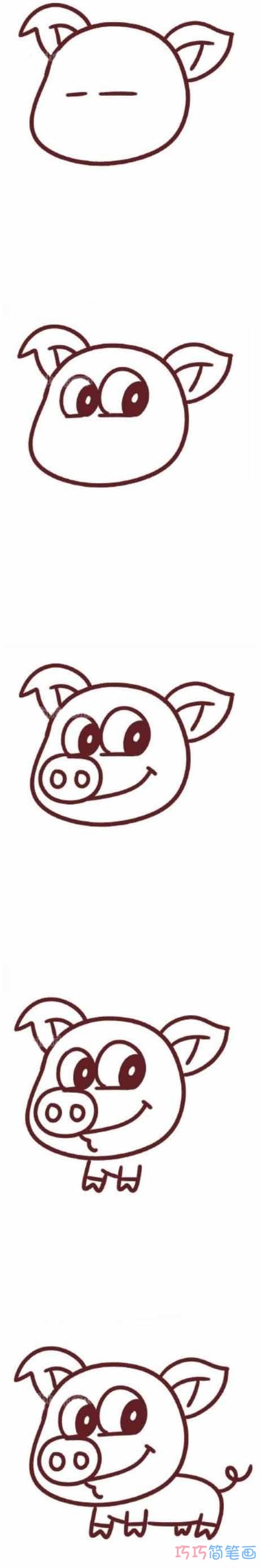 卡通小猪怎么画可爱_带步骤图小猪简笔画图片