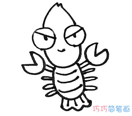 卡通龙虾怎么画好看_龙虾简笔画图片