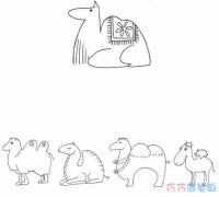 手绘骆驼的画法步骤图 怎么画骆驼简笔画图片