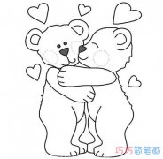 两只相爱小熊怎么画简单可爱_手绘小熊简笔画图片