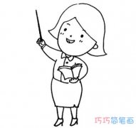 正在上课女老师怎么画漂亮 女教师的画法简笔画图片