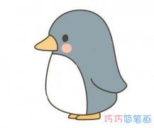 萌萌哒小企鹅的画法带颜色简单 小企鹅简笔画图片