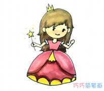 漂亮小公主的画法步骤图带颜色 可爱小公主简笔画图片
