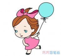 玩气球小女孩的画法简单可爱涂色_小女孩简笔画图片