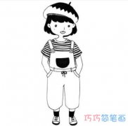 素描时尚小女孩怎么画好看_小女孩的画法简笔画图片