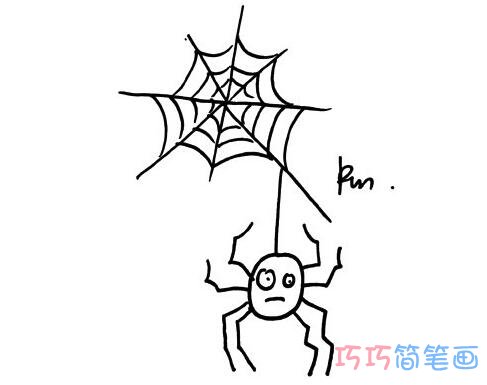 万圣节蜘蛛怎么画简洁可爱_蜘蛛简笔画图片