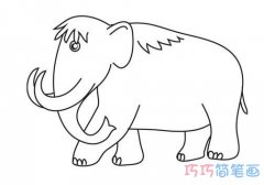 手绘猛犸大象简笔画步骤图 猛犸象简单画法图片