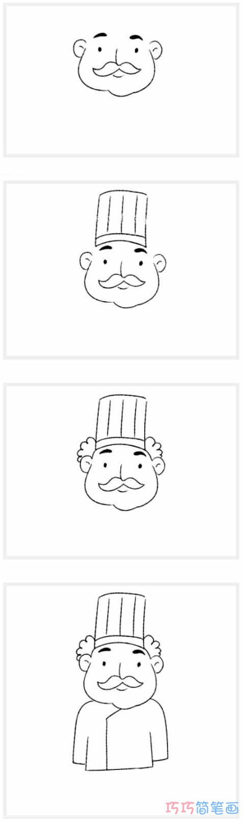 厨师怎么画简单_带步骤图厨师简笔画图片