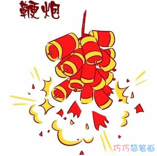 新年鞭炮怎么画可爱简单_带步骤图鞭炮简笔画图片