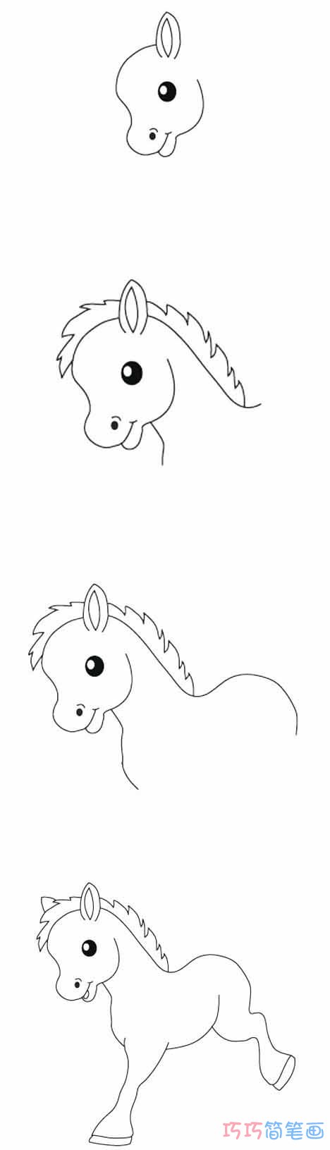 小马怎么画简洁可爱_带步骤图小马简笔画图片