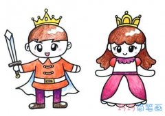 卡通王子和公主怎么画可爱_王子公主简笔画图片