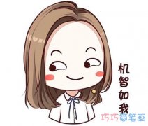 小女孩头像怎么画好看可爱_小女孩简笔画图片