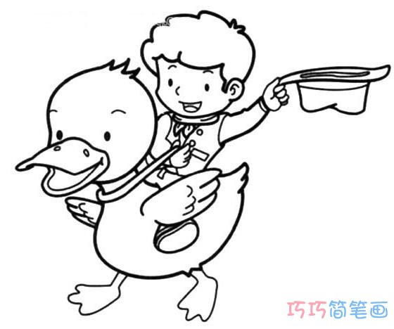  骑鸭子小男孩怎么画简洁好看_小男孩简笔画图片