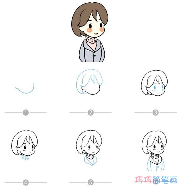 小女孩怎么画可爱呆萌_带步骤图小女孩简笔画图片