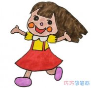 兴高采烈小女孩怎么画简单漂亮_彩色小女孩简笔画图片