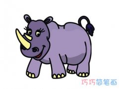 卡通犀牛怎么画带步骤图 彩色犀牛简笔画图片