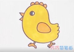 幼儿黄色小鸡怎么画带步骤图 卡通小鸡简笔画图片