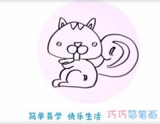 幼儿小松鼠怎么画带步骤图 卡通小松鼠简笔画图片