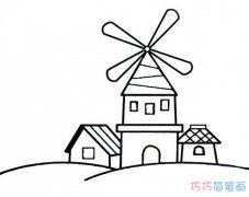 荷兰风车建筑怎么画简单漂亮_风车建筑简笔画图片