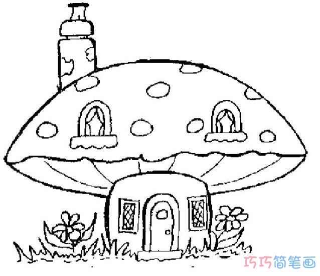  蘑菇房子怎么画好看易学_房子简笔画图片
