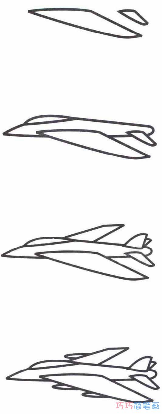 飞翔战斗机怎么画简单_带步骤图战斗机简笔画图片