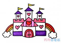 爱心城堡的画法步骤图涂颜色 卡通城堡简笔画图片