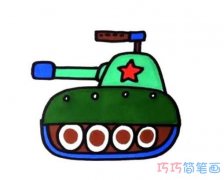 卡通坦克怎么画简笔画图片 彩色坦克的画法步骤图
