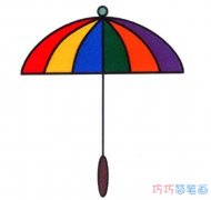 漂亮雨伞的画法涂颜色简单 彩色雨伞简笔画图片