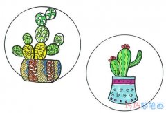 如何画盆栽仙人掌涂颜色好看 卡通仙人掌简笔画图片