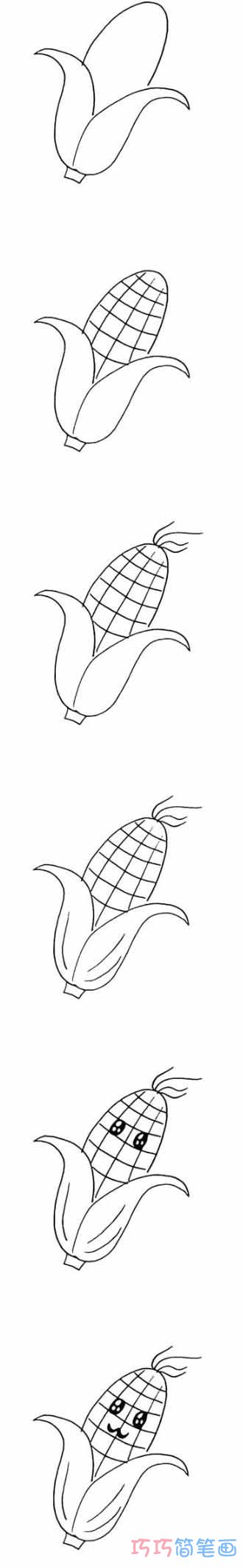 玉米怎么画简单 带步骤图玉米简笔画图片