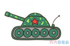 卡通坦克的画法步骤图带颜色 一步一步坦克简笔画图片