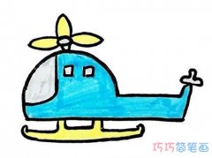 如何绘画直升机涂颜色简单漂亮 卡通直升机简笔画图片