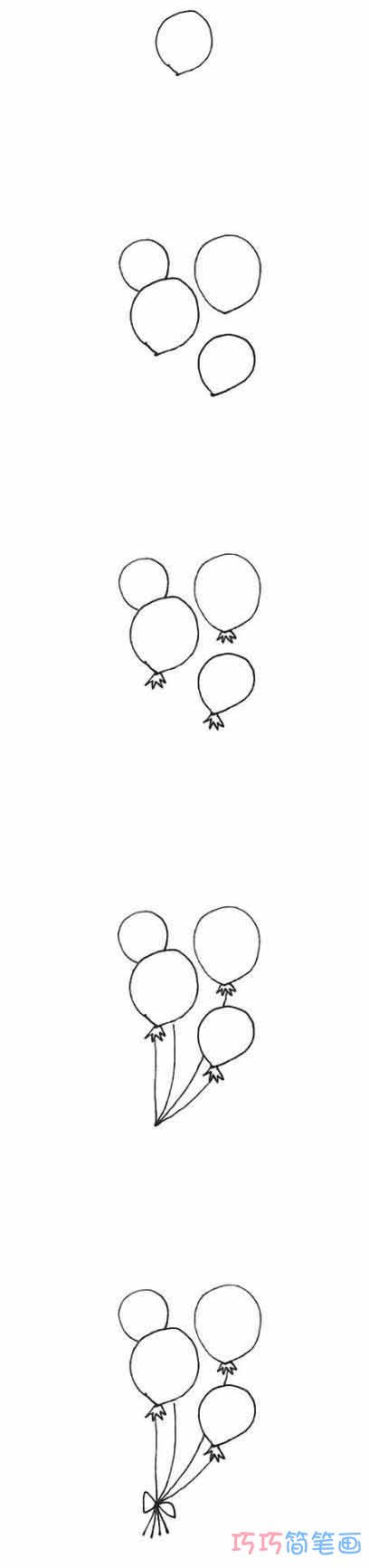 彩色气球怎么画简洁易学 带步骤图气球简笔画图片